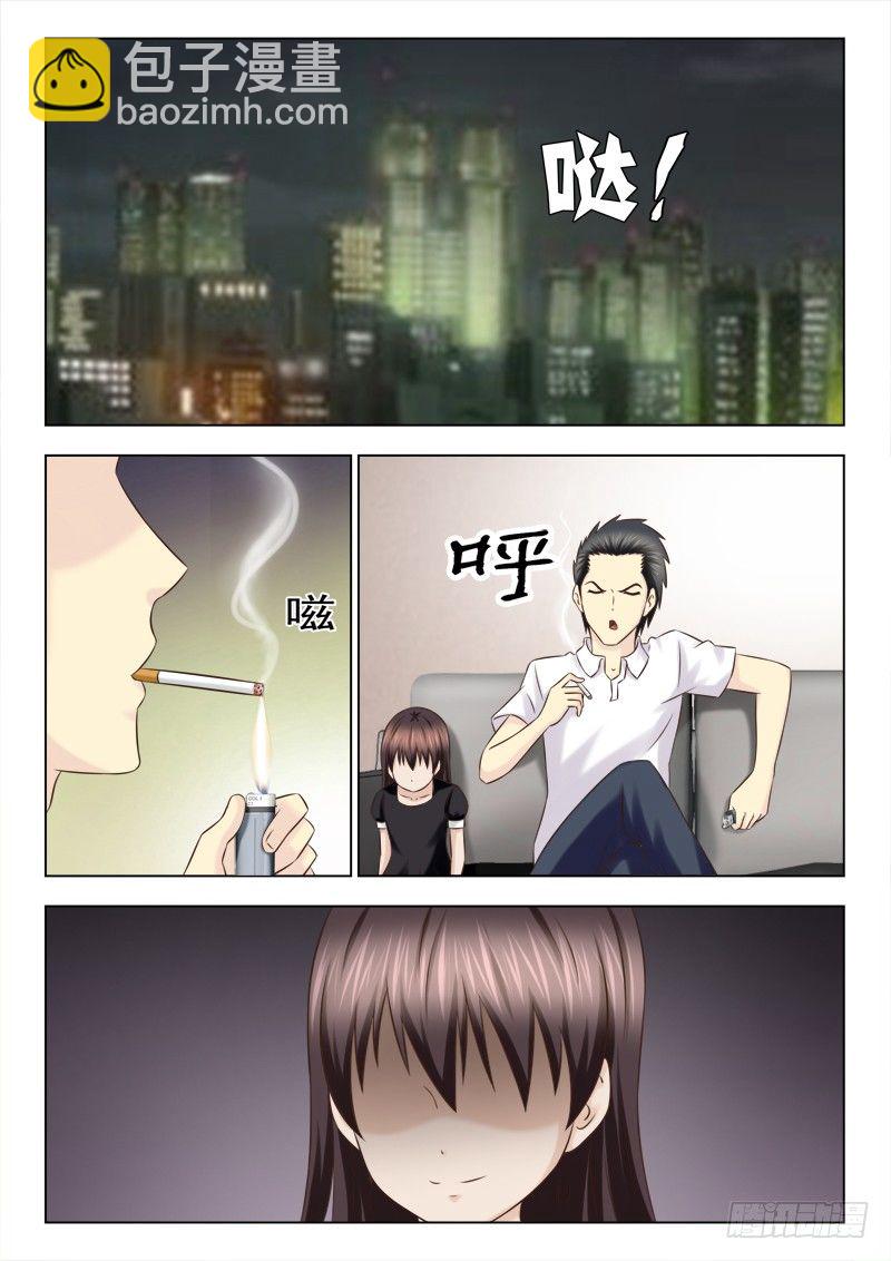 夜先生的店 - 120 物歸原主 - 2