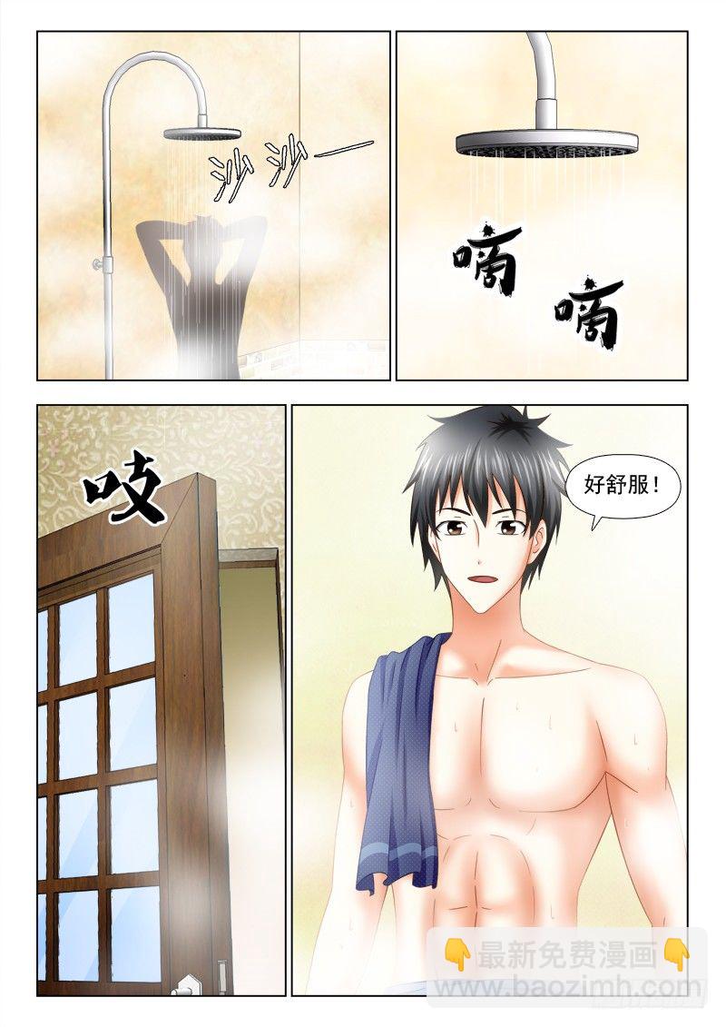 夜先生的店 - 126 不是什麼頭髮都可以 - 3