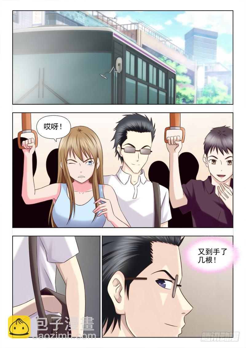 夜先生的店 - 128 變了態了 - 2