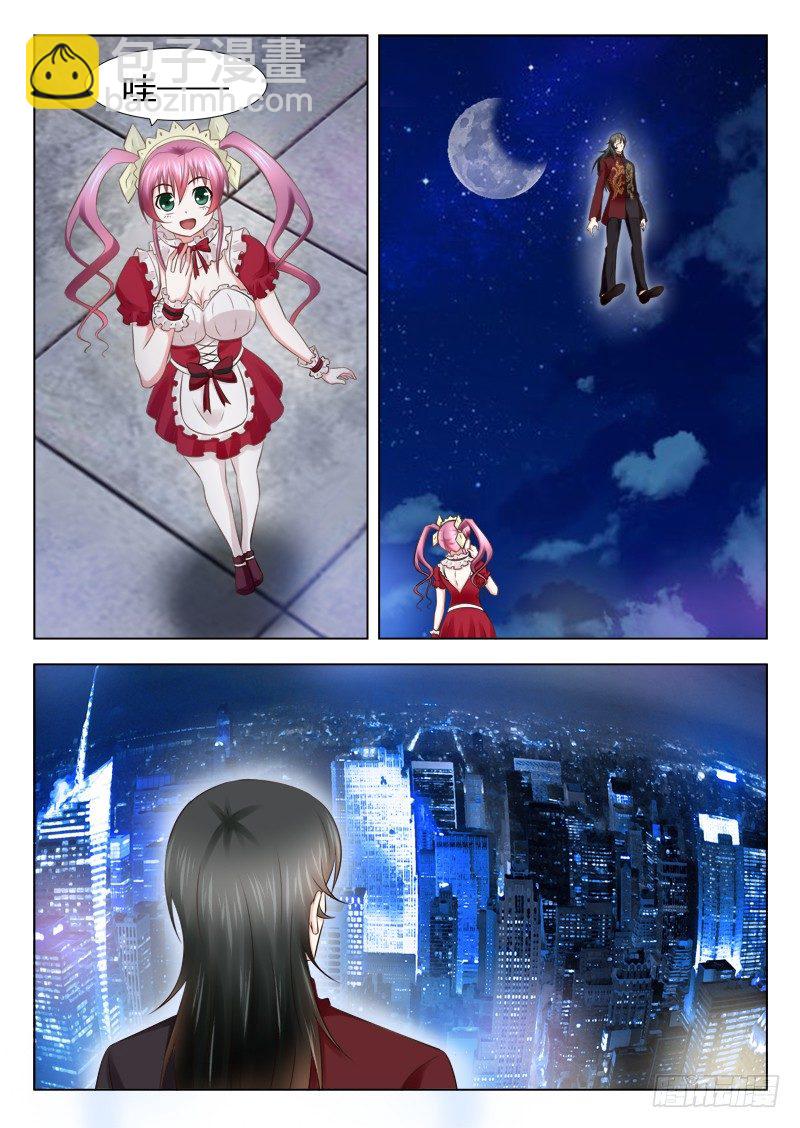 夜先生的店 - 17 貪婪女人的貪念 - 1