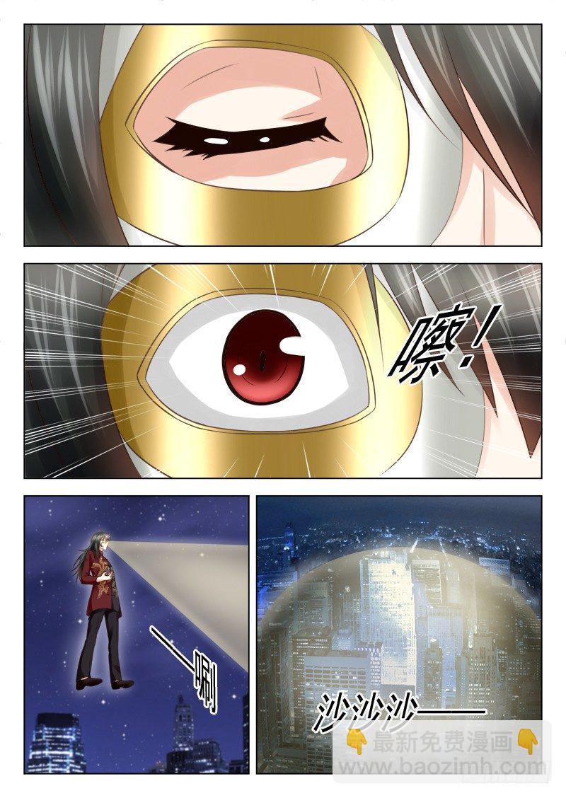 夜先生的店 - 17 貪婪女人的貪念 - 3