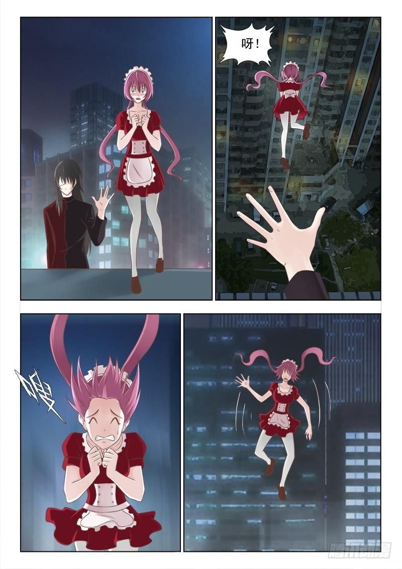 夜先生的店 - 160 好戲開始了 - 1