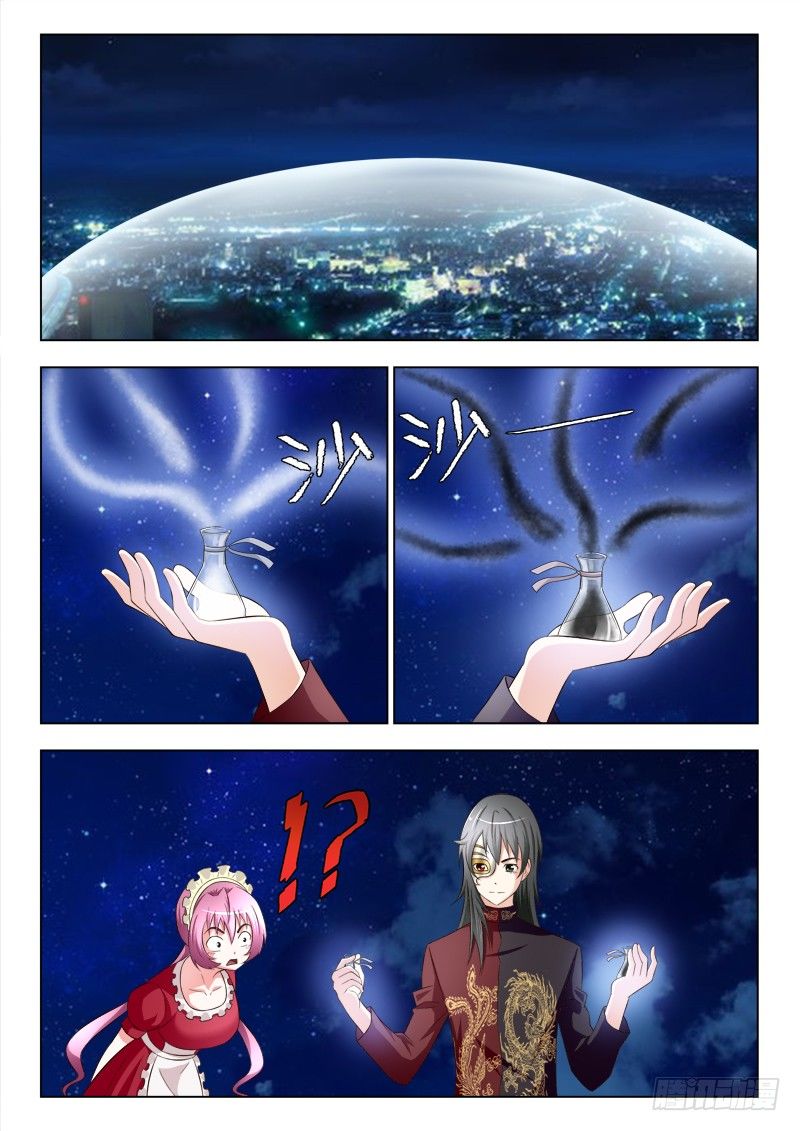 夜先生的店 - 166 一切都結束了嗎 - 1