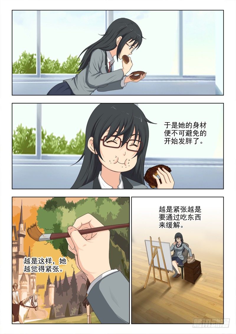 夜先生的店 - 170 痛苦的回憶 - 3