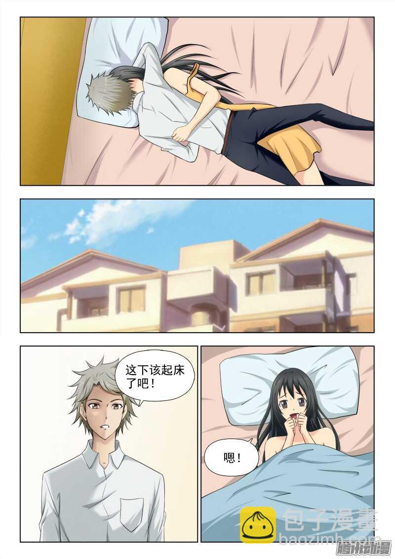 夜先生的店 - 196 我是女王 - 2