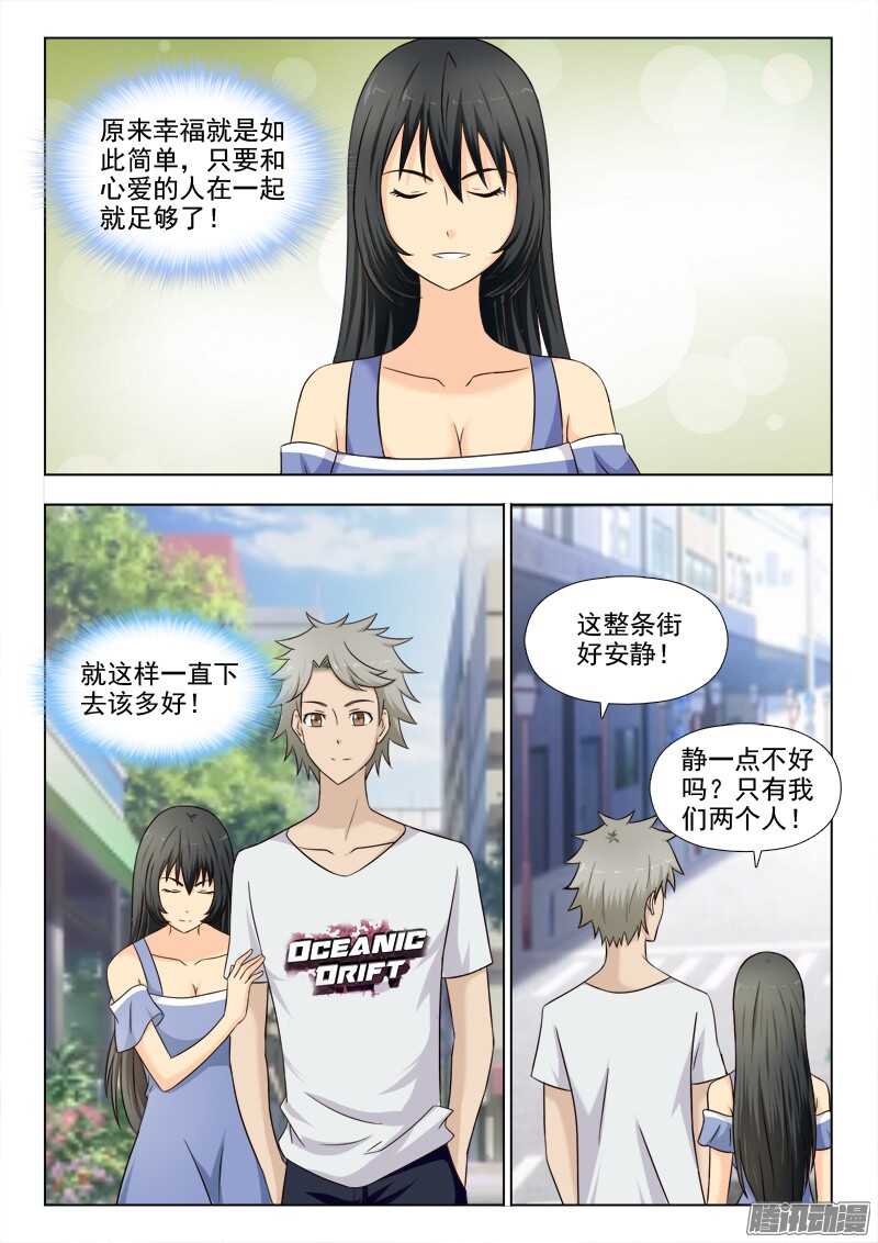 夜先生的店 - 196 我是女王 - 1