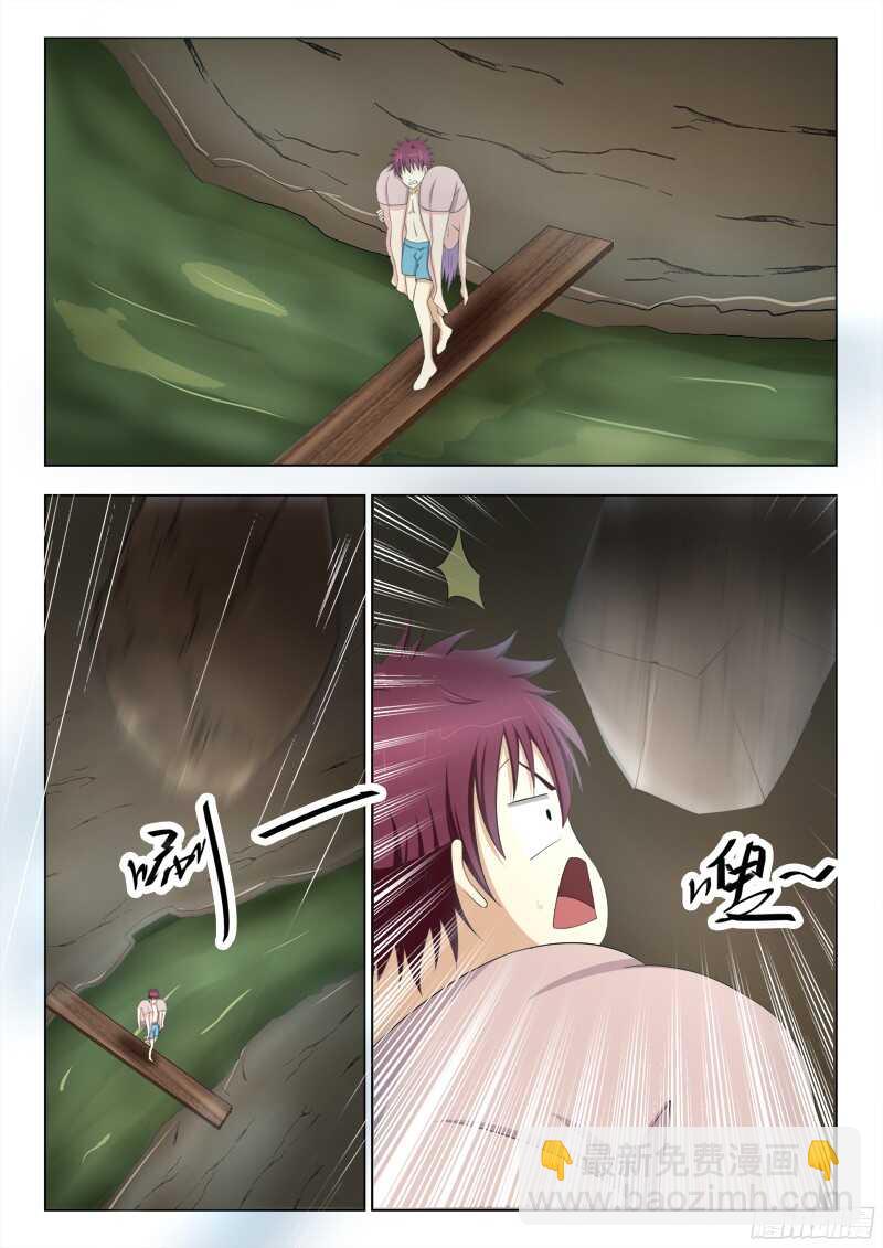 夜先生的店 - 228 淪陷 - 1