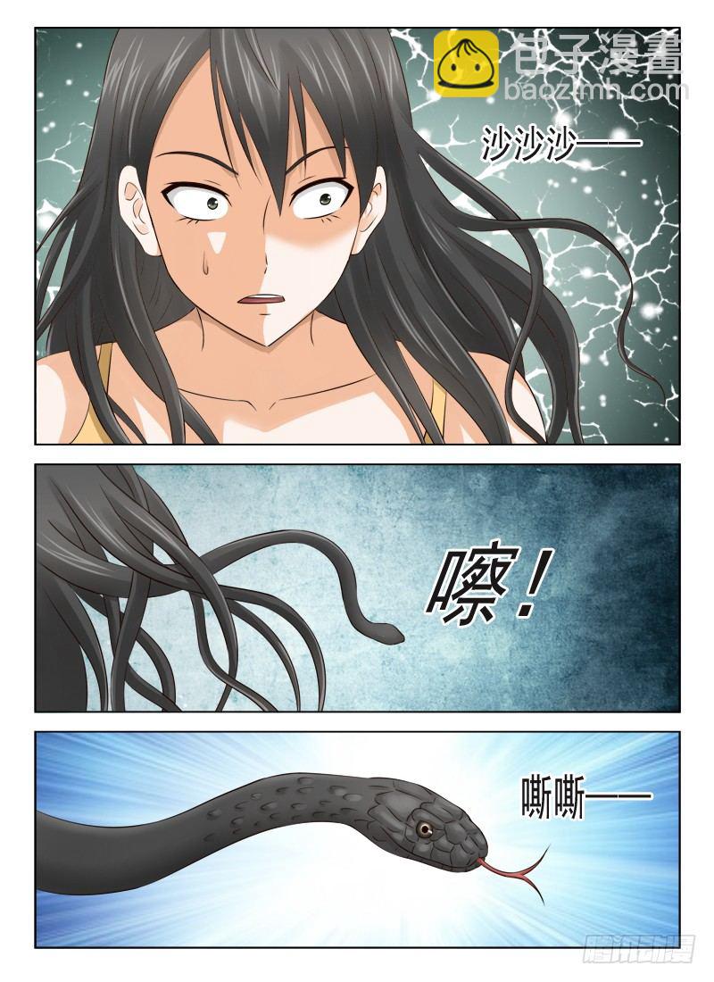 夜先生的店 - 25 有生命的頭髮 - 3