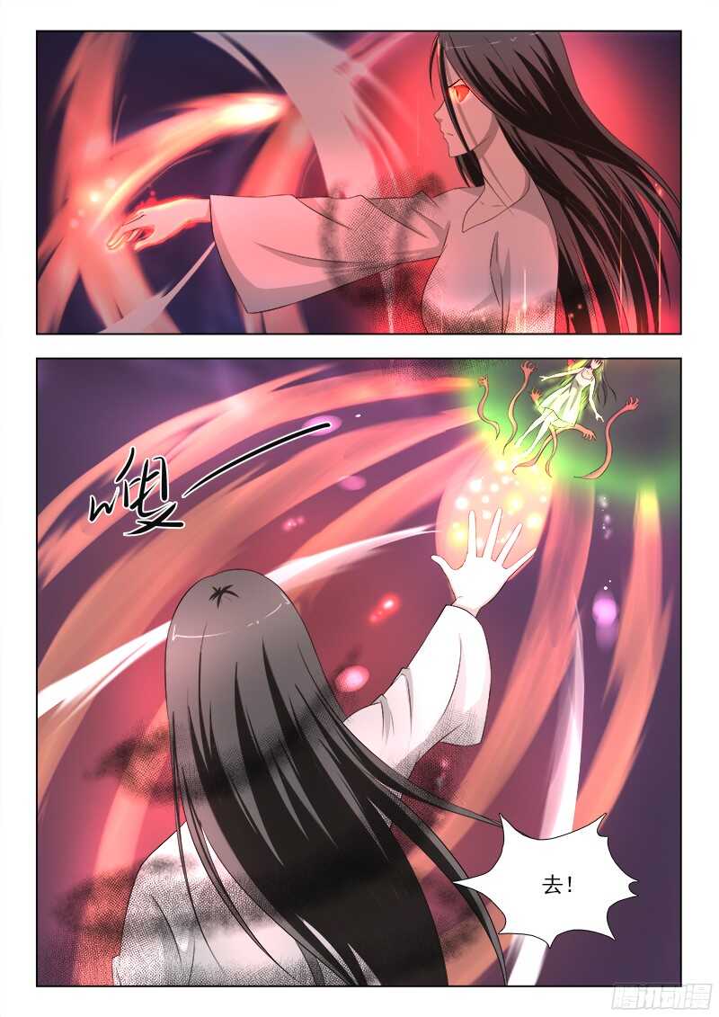 夜先生的店 - 238 爭奪田妮妮 - 1