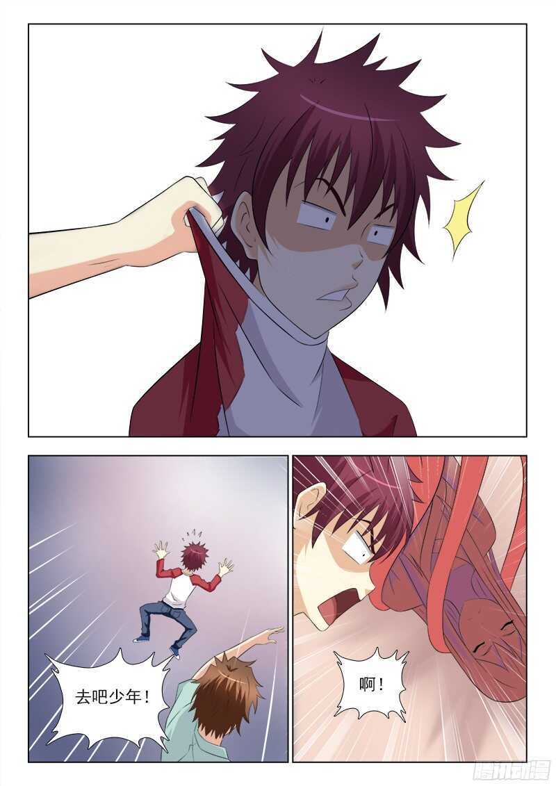 夜先生的店 - 240 殘破的糖果世界 - 2