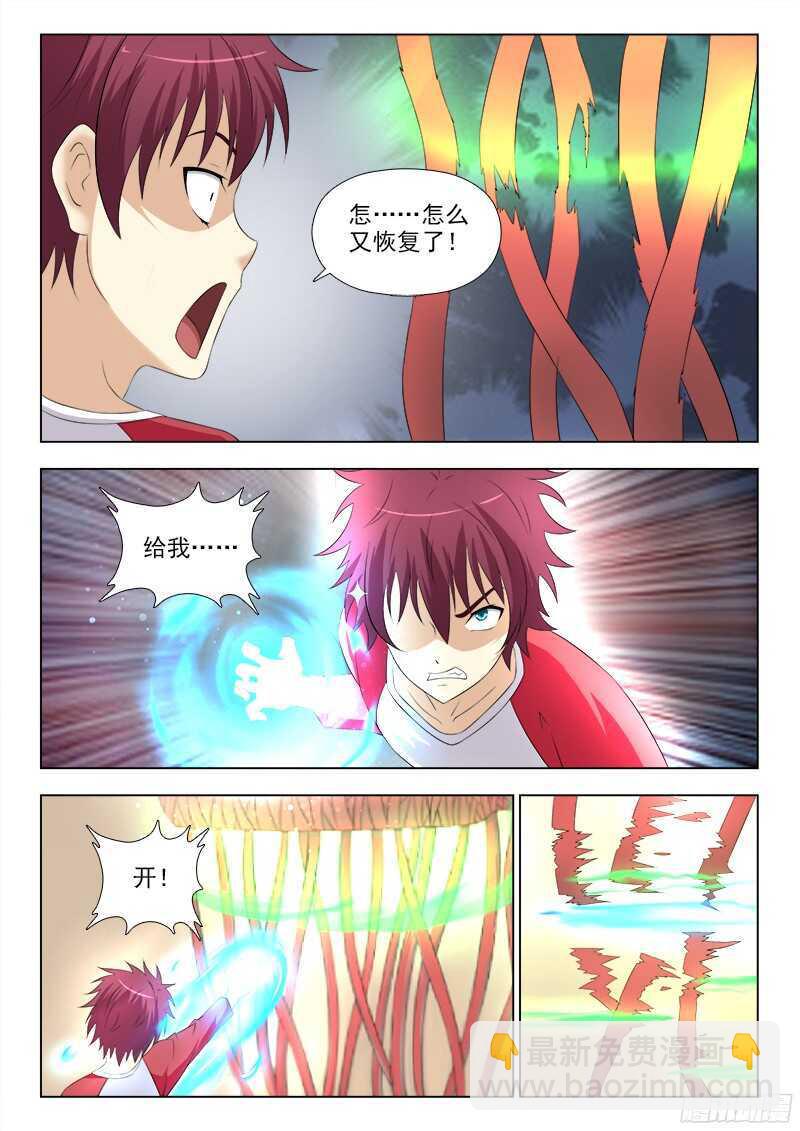 夜先生的店 - 240 殘破的糖果世界 - 1