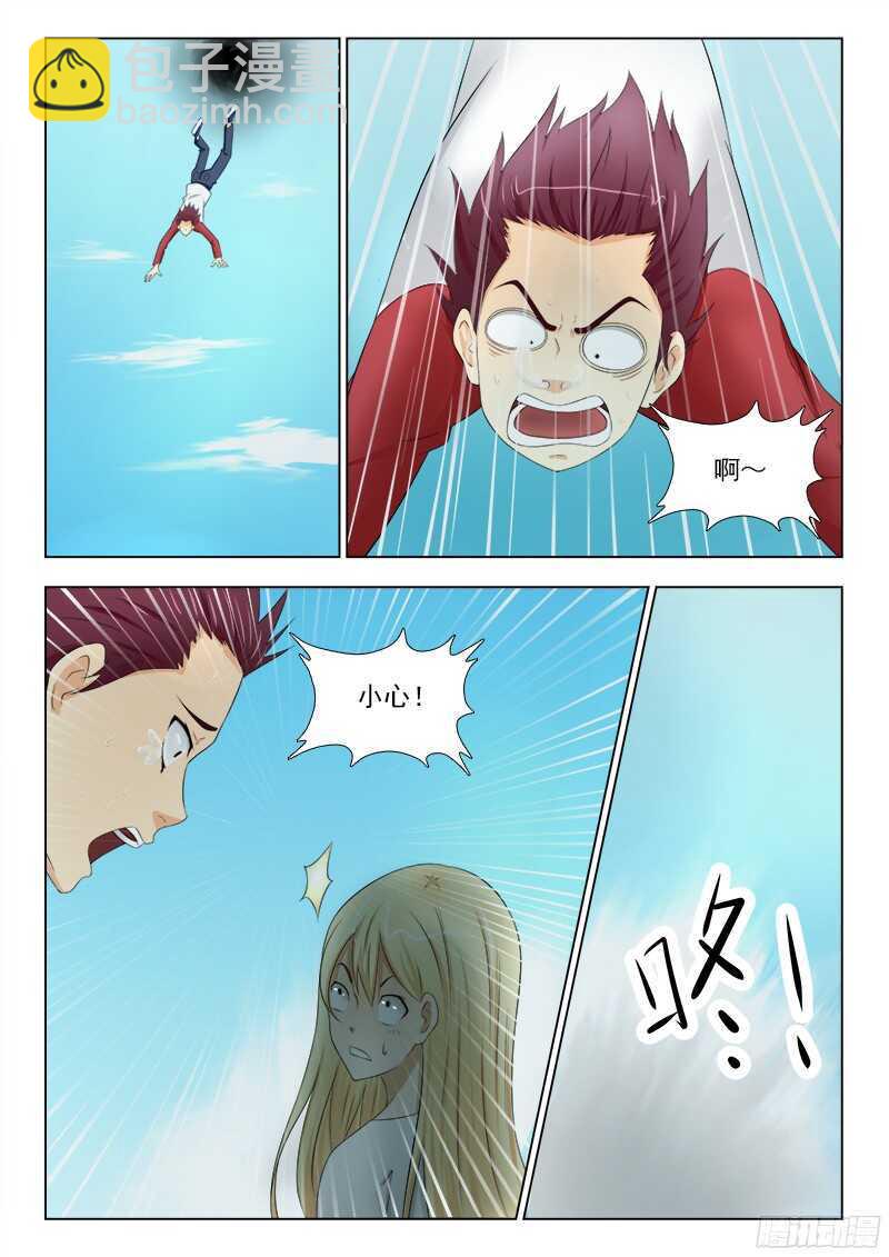 夜先生的店 - 240 殘破的糖果世界 - 2