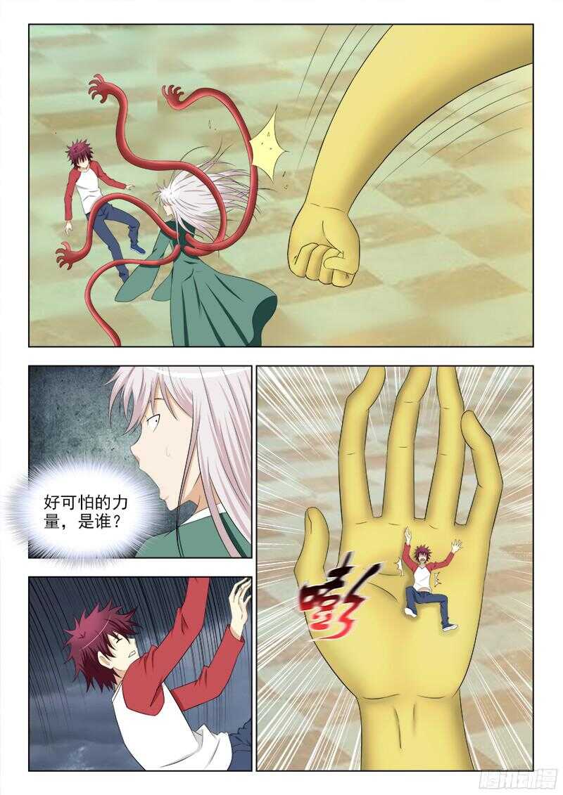 夜先生的店 - 244  慾望 - 3