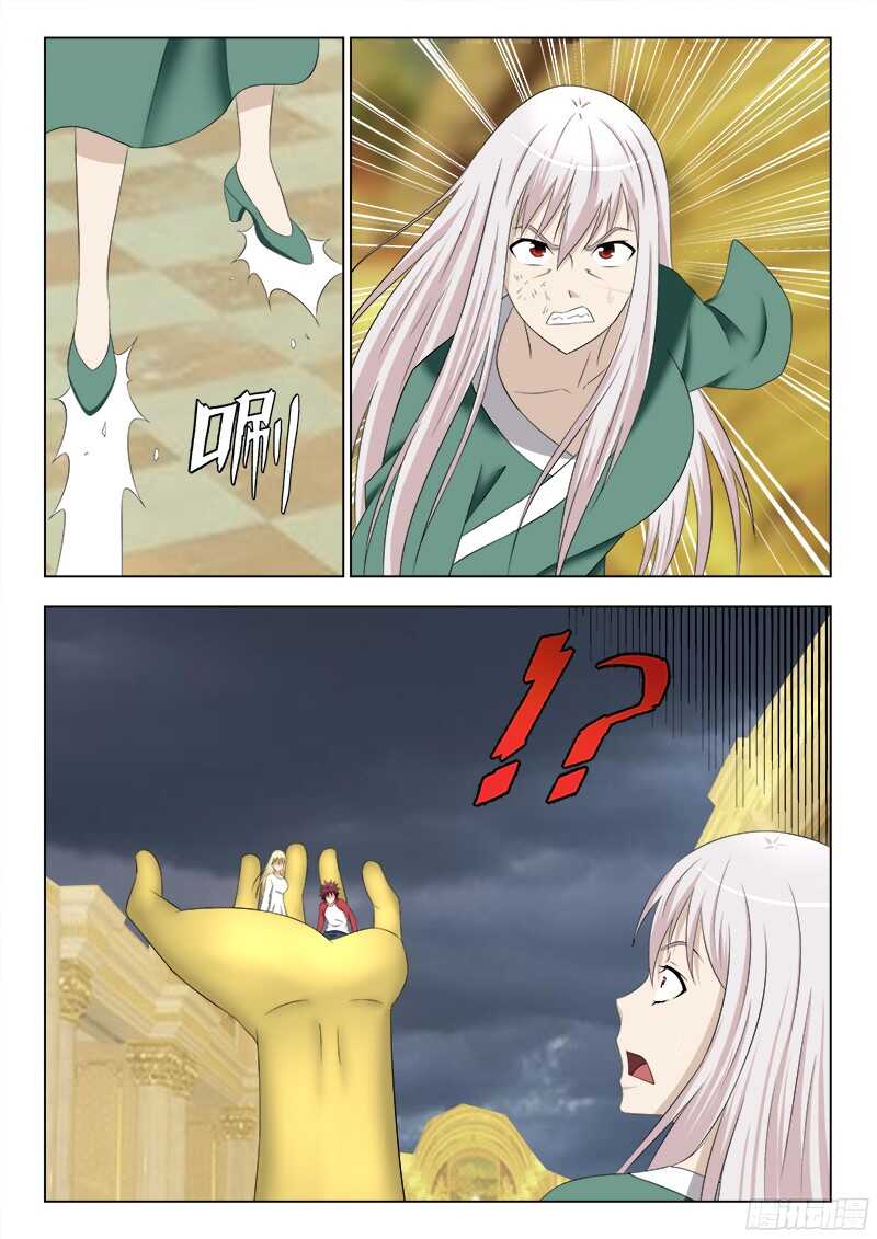 夜先生的店 - 244  慾望 - 1