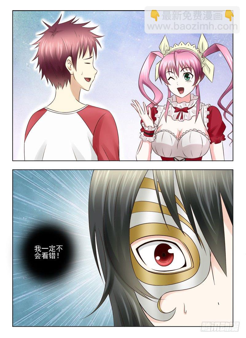 夜先生的店 - 5 選禮物 - 1