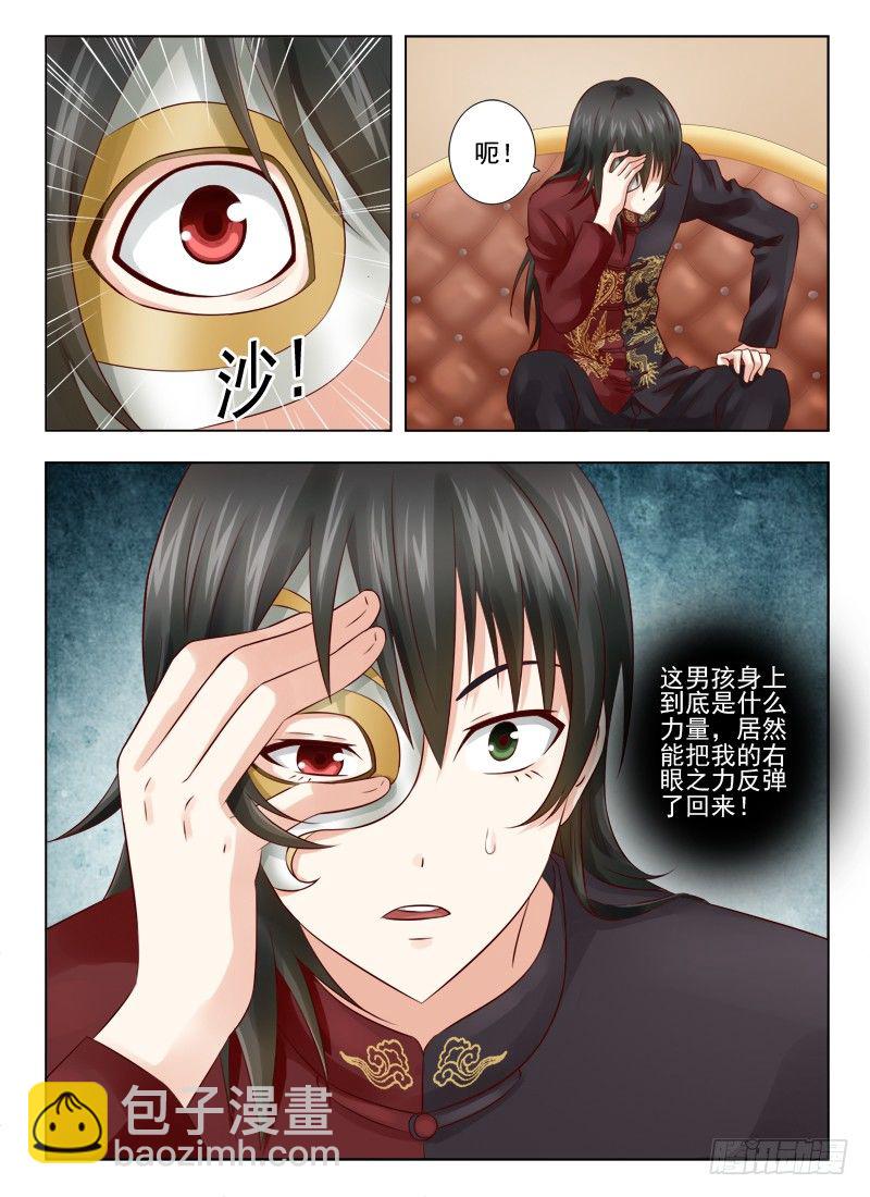 夜先生的店 - 5 選禮物 - 2