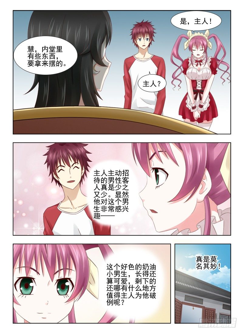 夜先生的店 - 5 選禮物 - 1