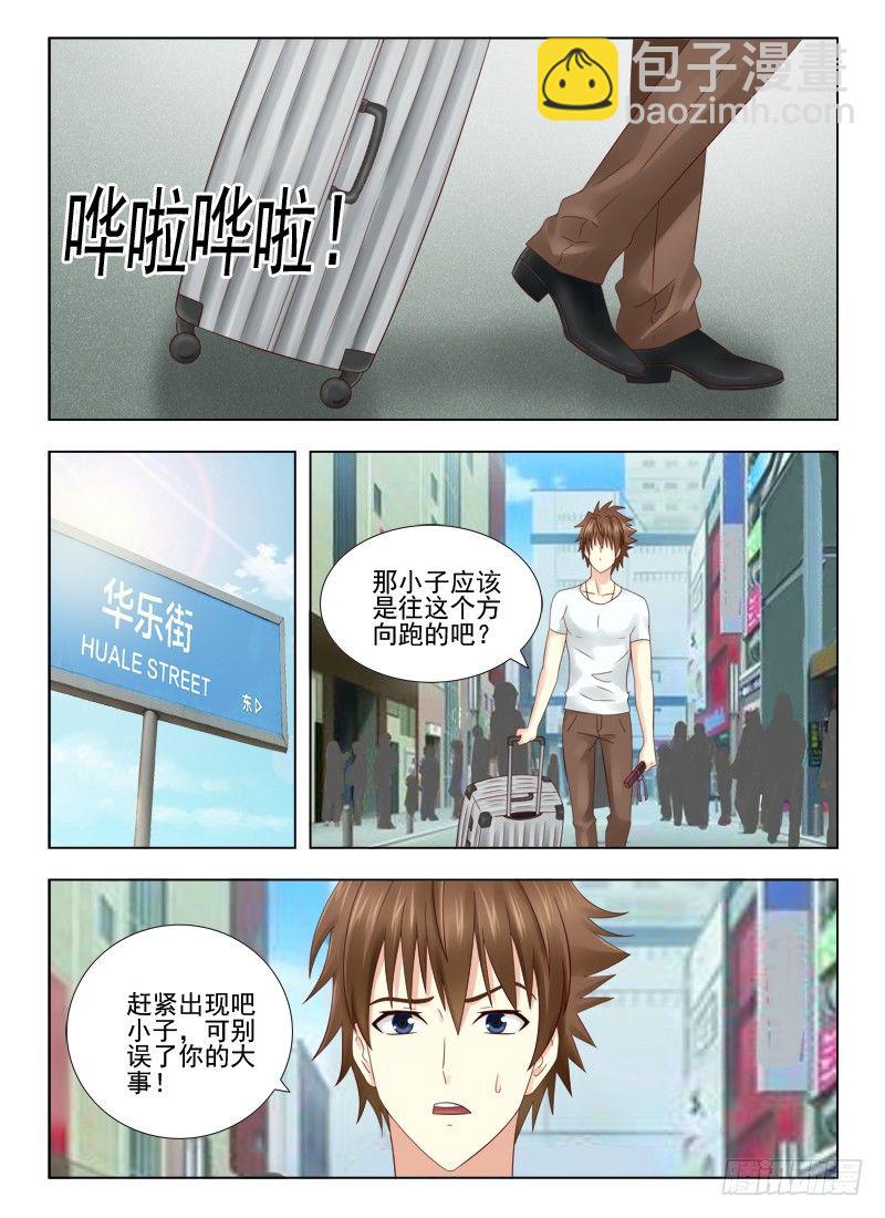 夜先生的店 - 5 選禮物 - 3