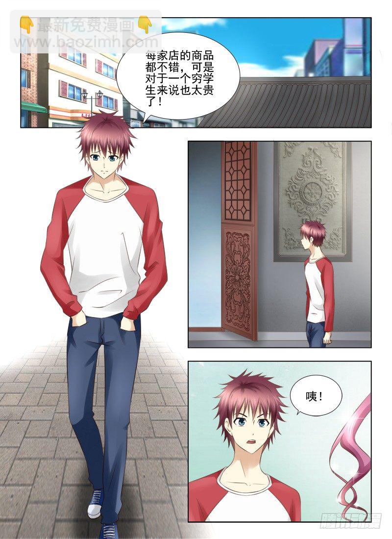 夜先生的店 - 5 選禮物 - 1