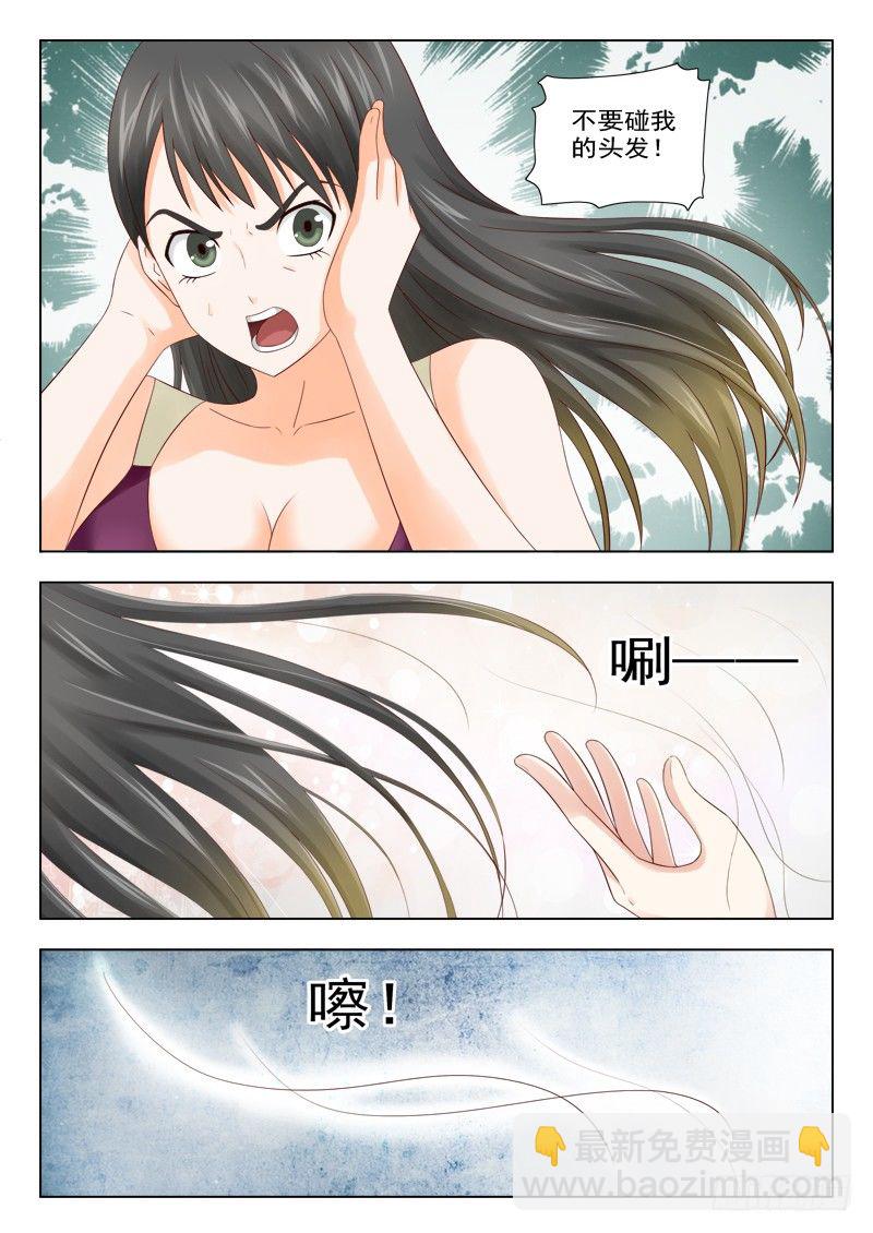 夜先生的店 - 7 爽約 - 1