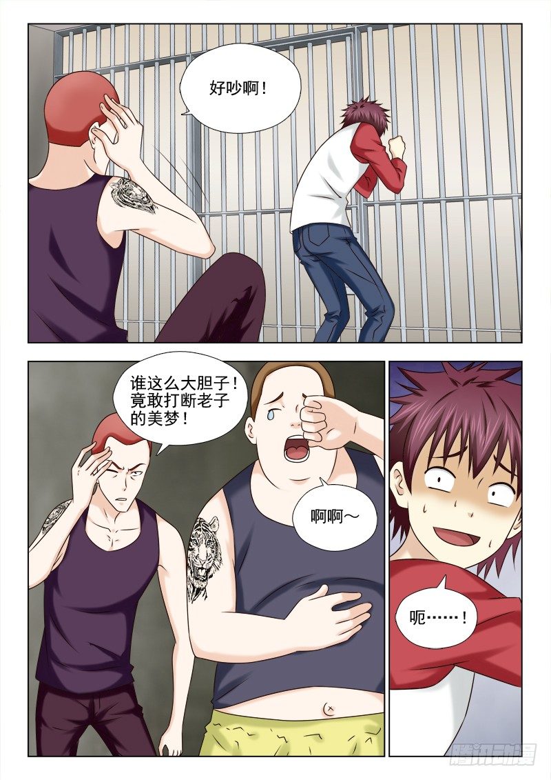 夜先生的店 - 64 不簡單的小子 - 1