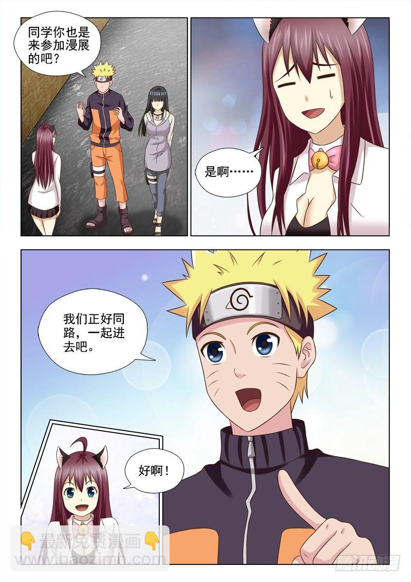 夜先生的店 - 68 新任務 - 3