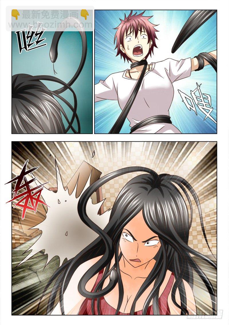 夜先生的店 - 78 攪局 - 3