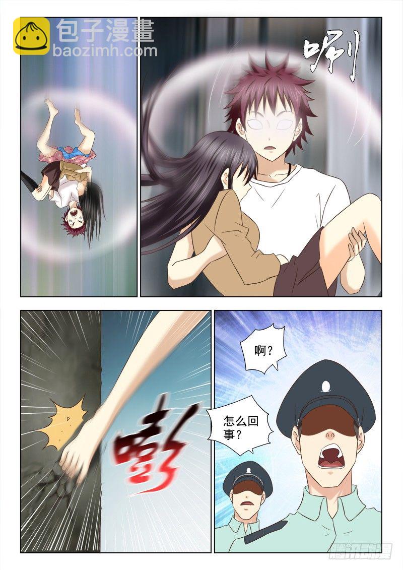 夜先生的店 - 84 大難不死 - 1