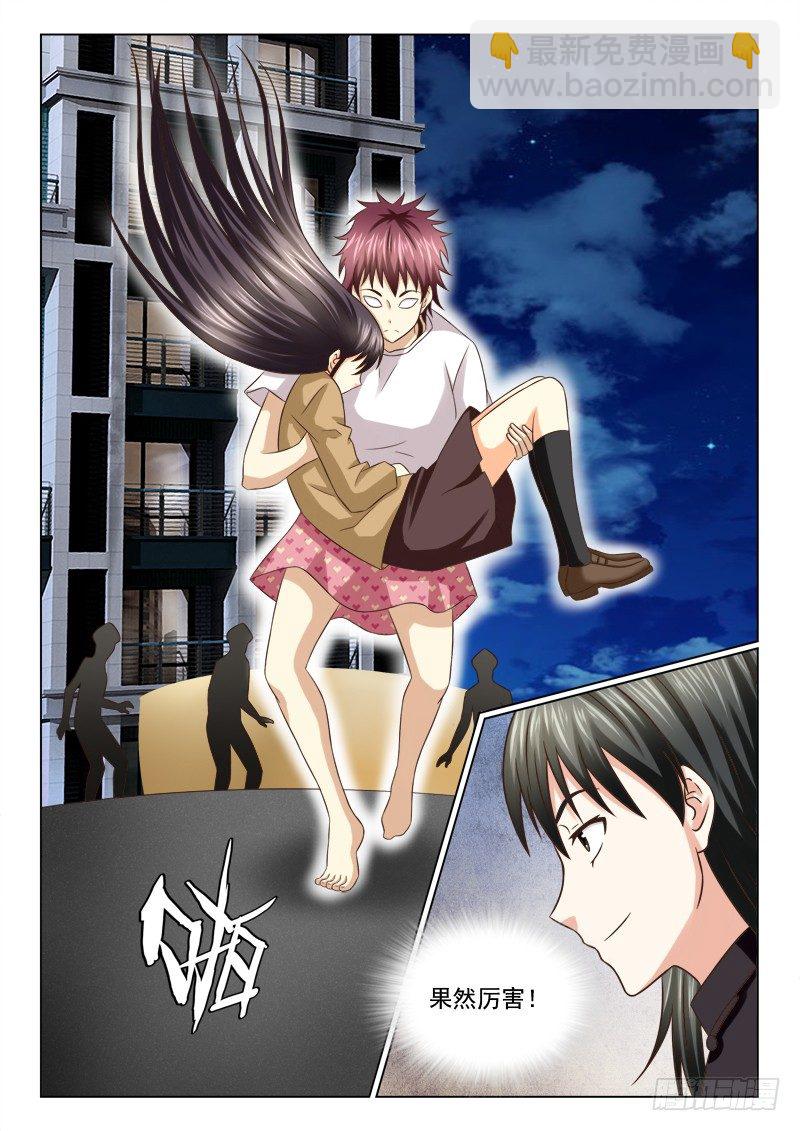 夜先生的店 - 84 大難不死 - 2