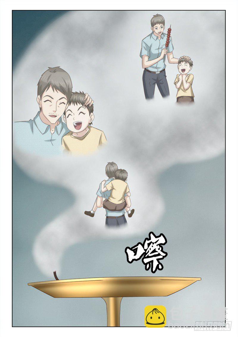 夜先生的店 - 90 物歸原主 - 3