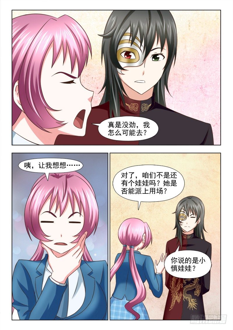 夜先生的店 - 92 專屬商品 - 2