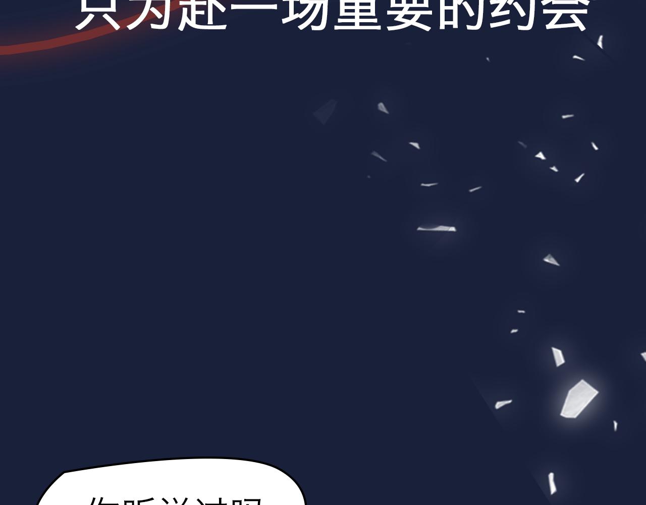 首更预告11