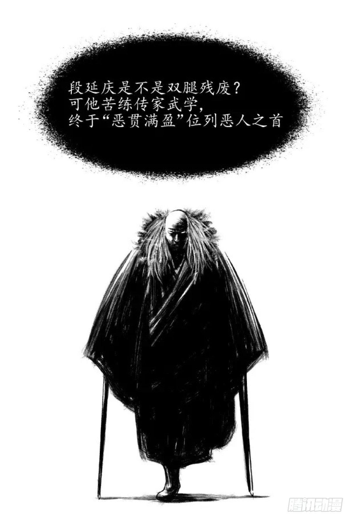 身残志坚还带个狗-第3话