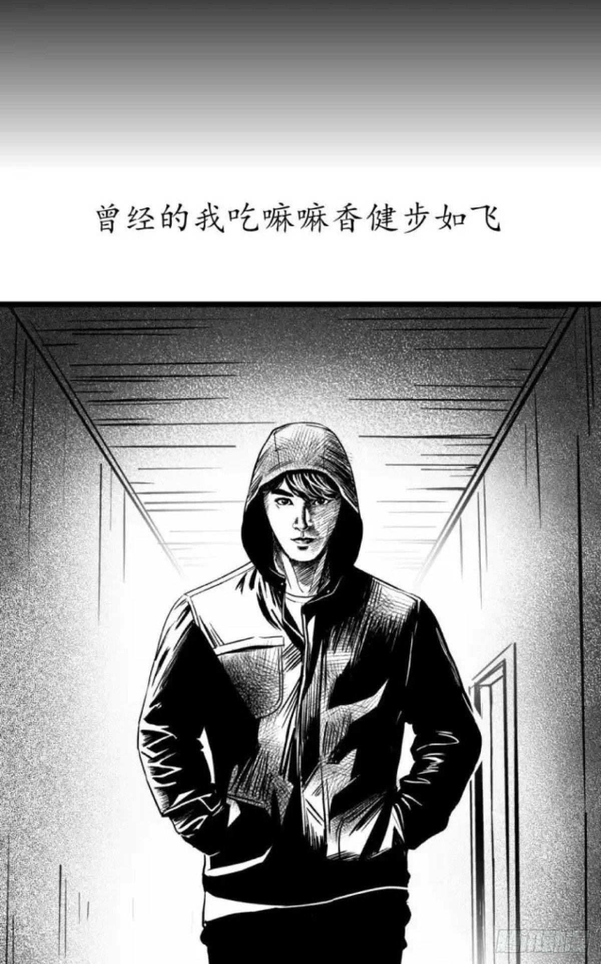 身残志坚还带个狗-第3话