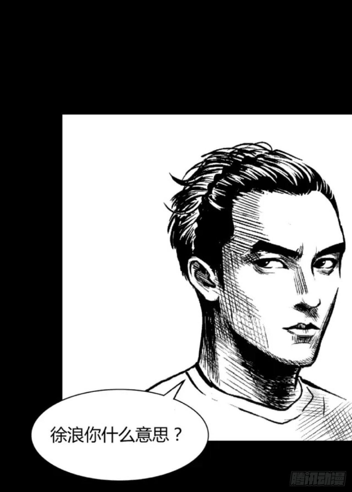 身残志坚还带个狗-第3话