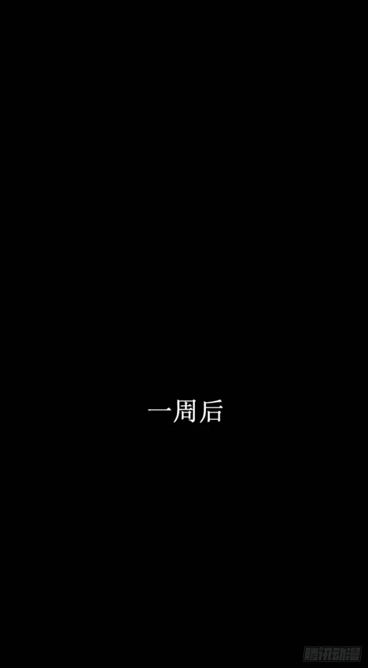 身残志坚还带个狗-第3话