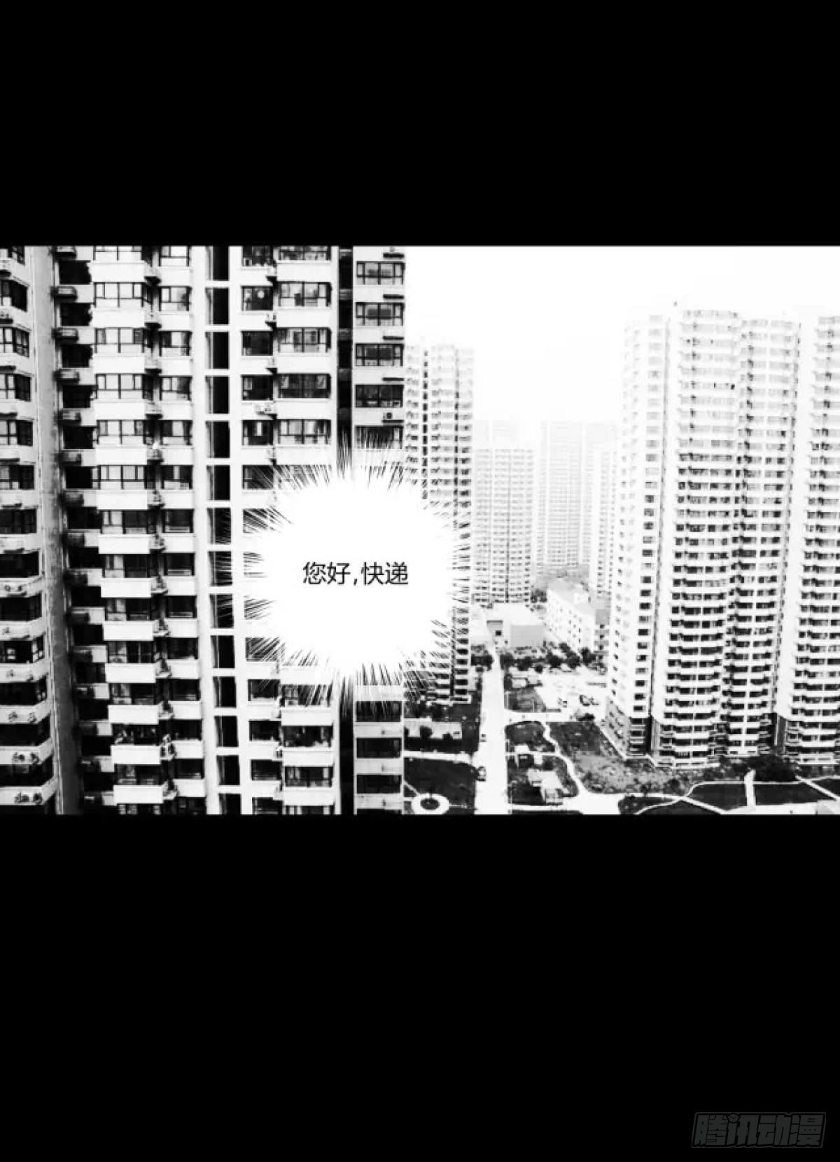 身残志坚还带个狗-第3话