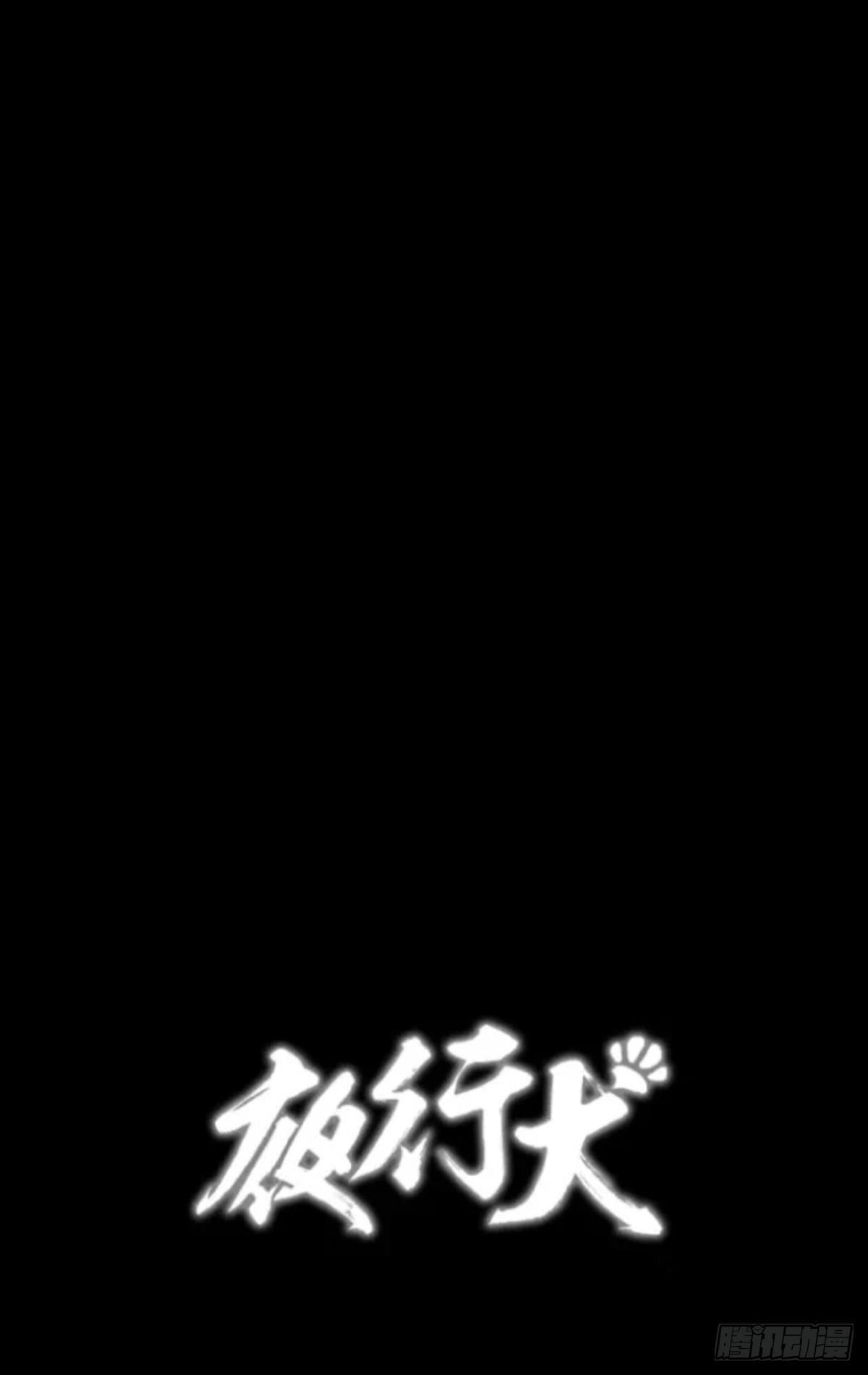 身残志坚还带个狗-第3话