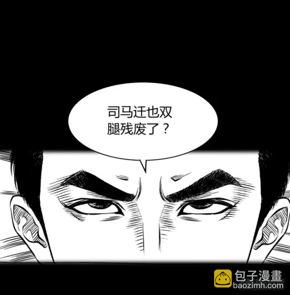 身残志坚还带个狗-第3话