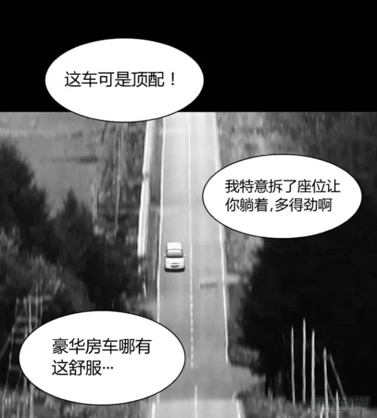 身残志坚还带个狗-第3话