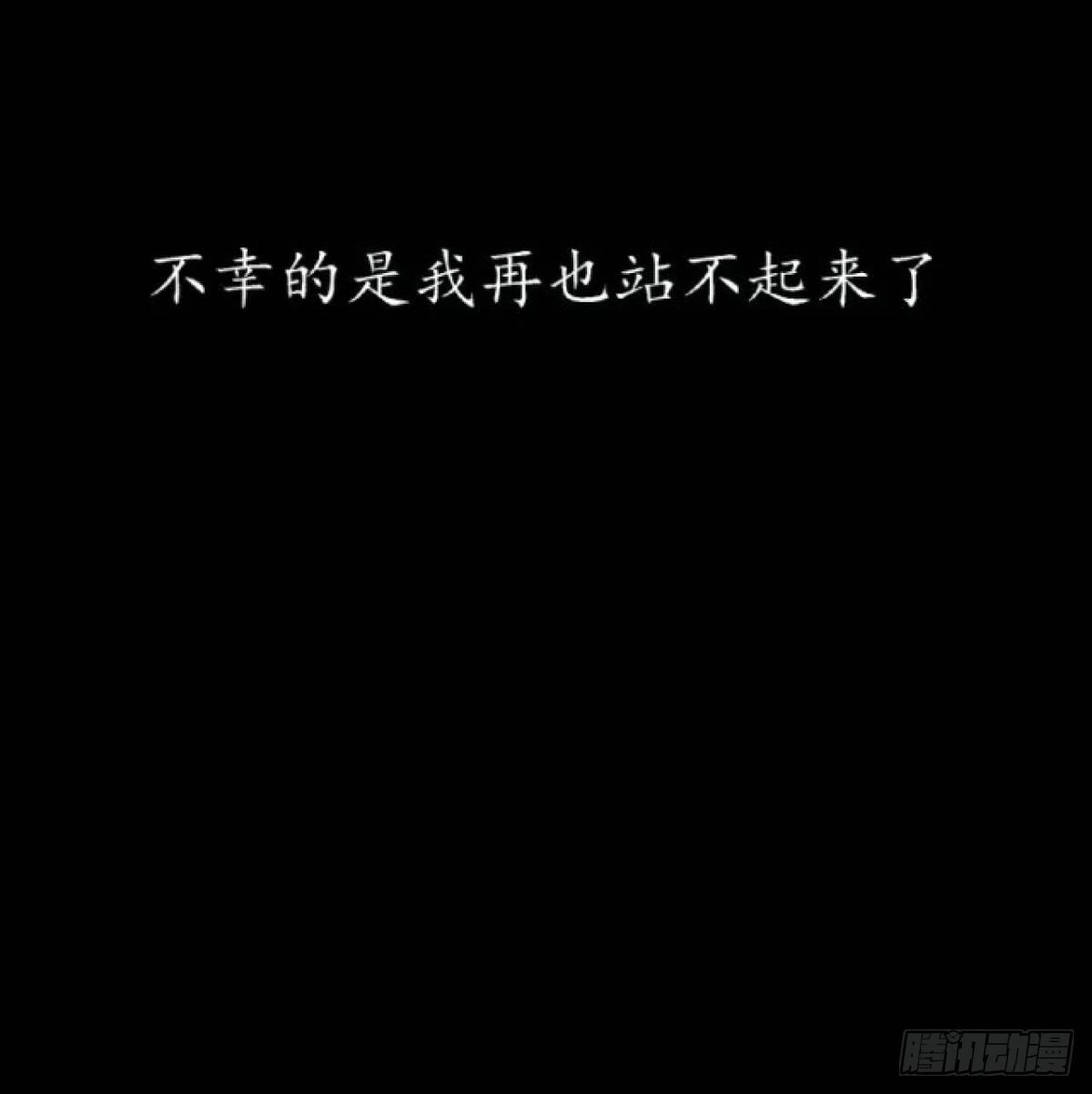 身残志坚还带个狗-第1话