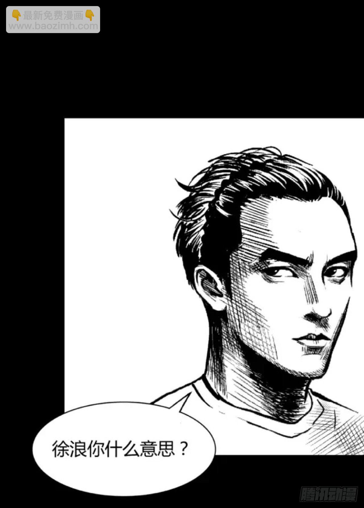 身残志坚还带个狗-第1话