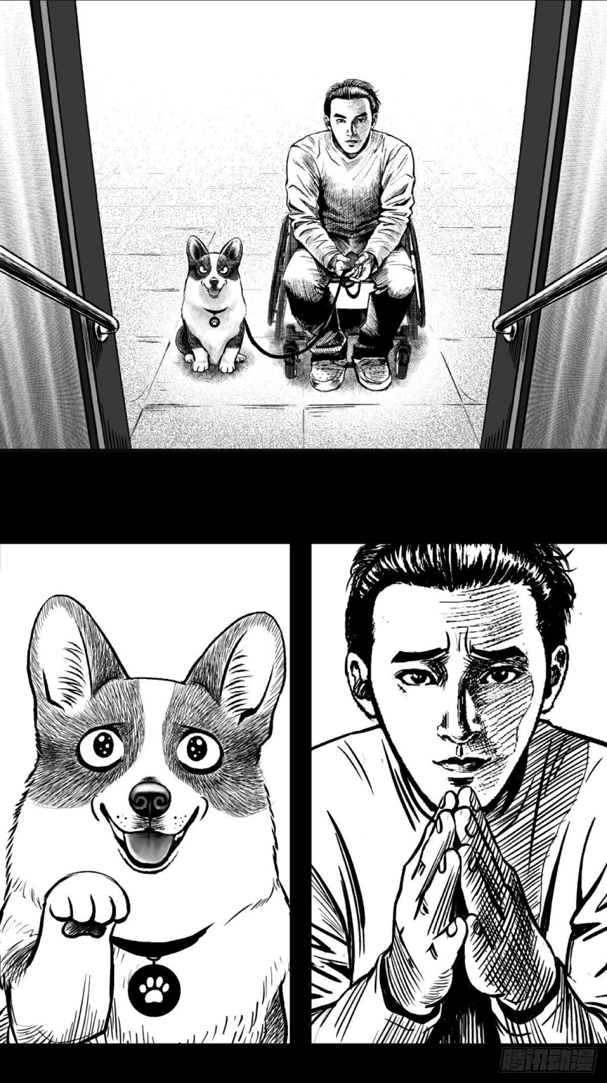 柯基公交车上抓色狼(1/2)-第5话