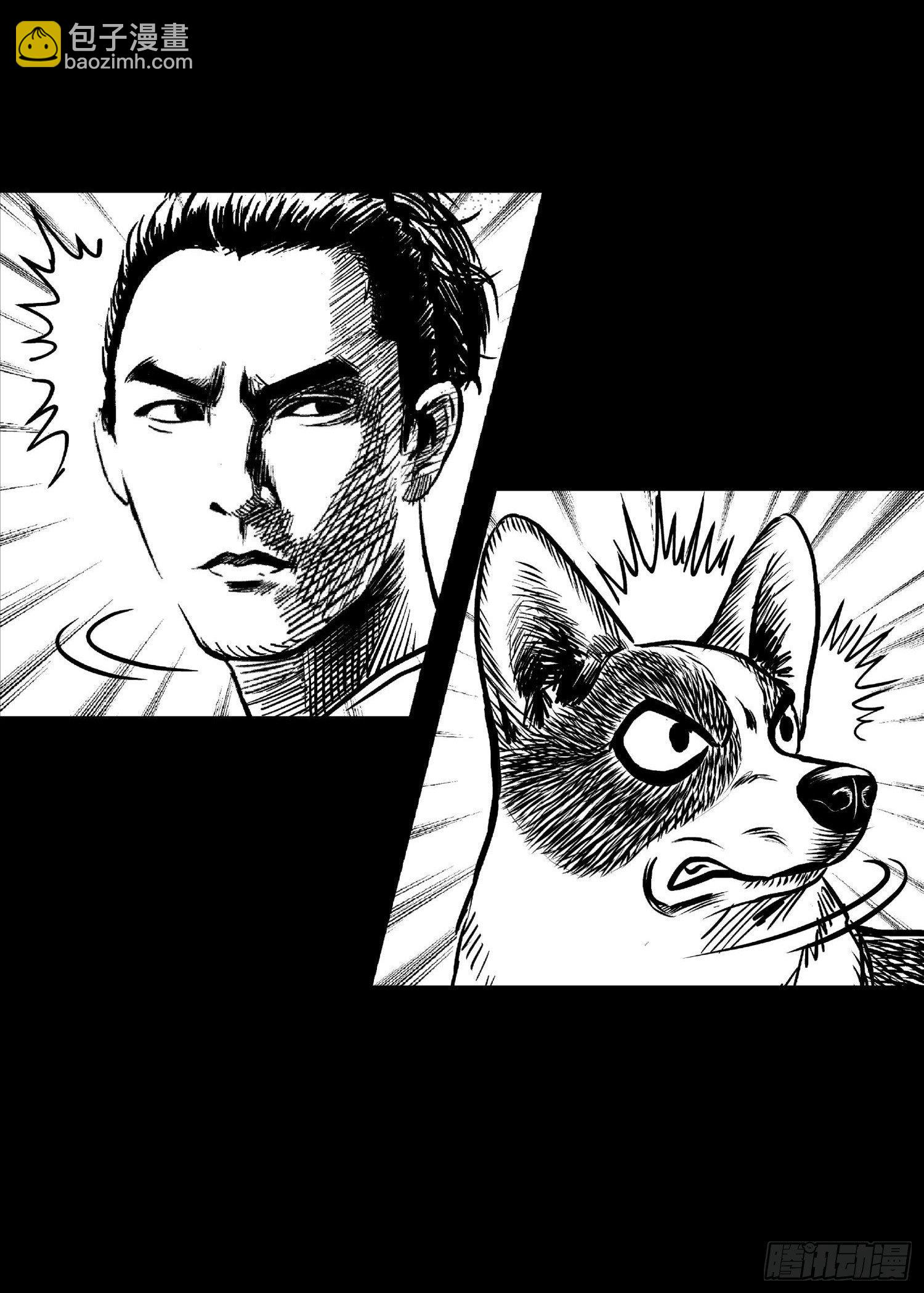 柯基公交车上抓色狼(1/2)-第5话