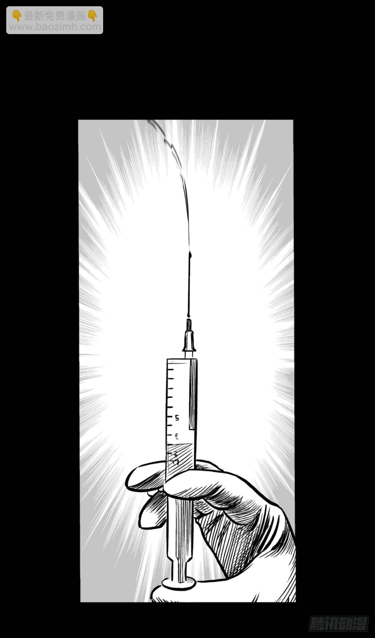 柯基公交车上抓色狼(1/2)-第5话