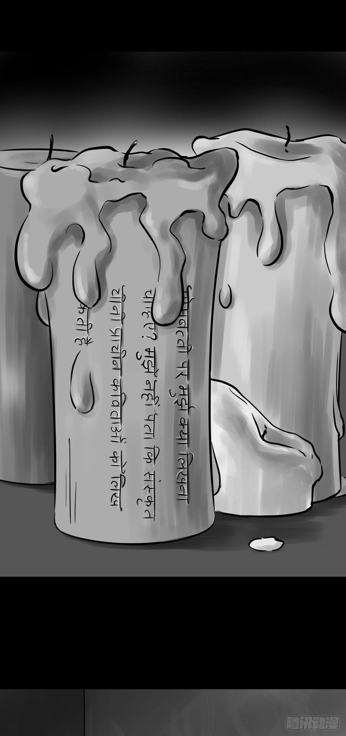 我的闺蜜中邪了！-第27话