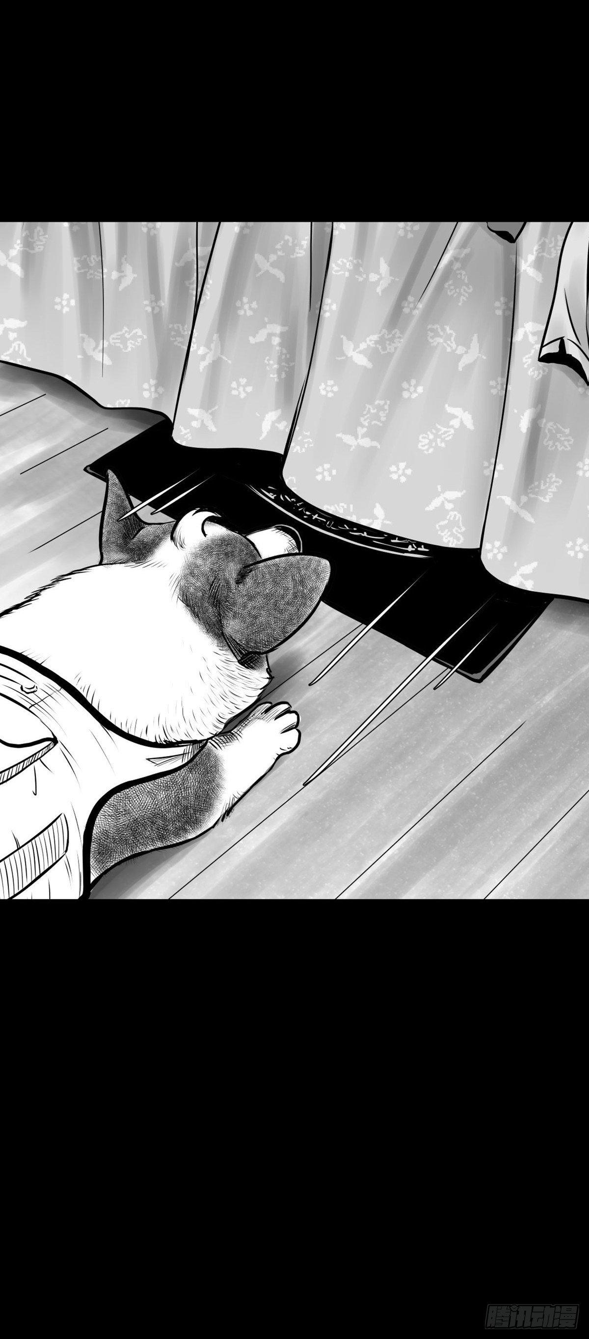 我的闺蜜中邪了！-第27话