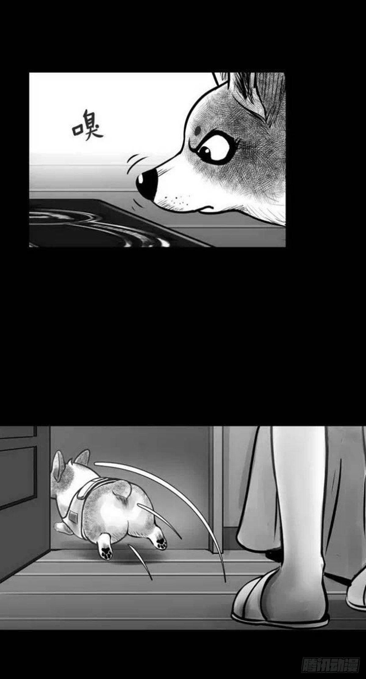 我的闺蜜中邪了！-第27话