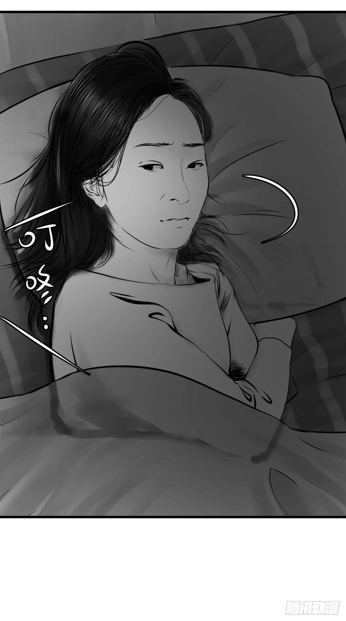 我的闺蜜中邪了！-第27话