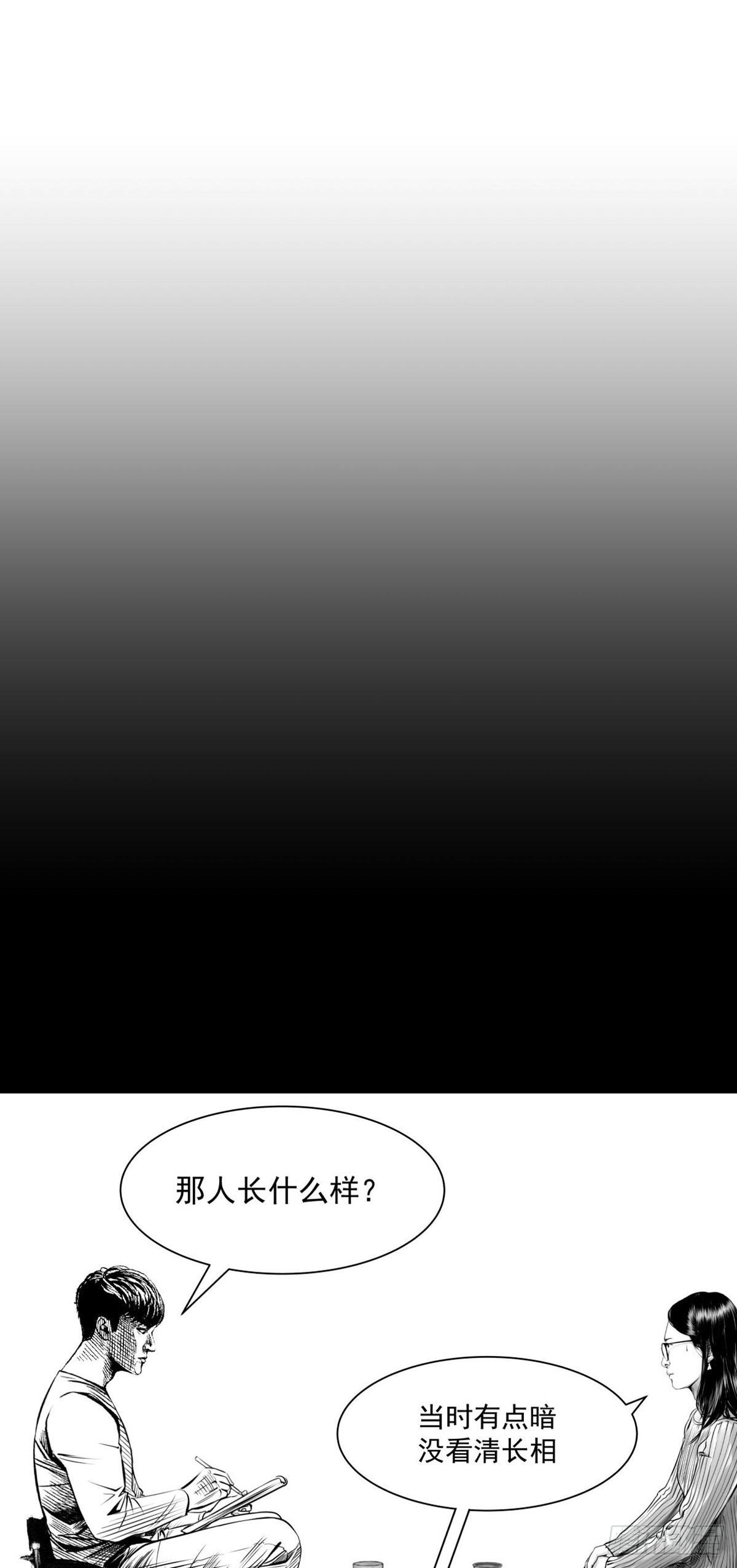 我的闺蜜中邪了！-第27话